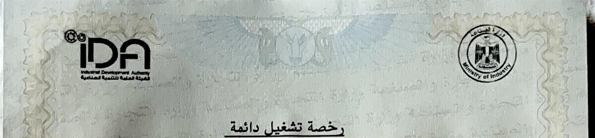 Safe identifying excerpt from the permanent operating licence